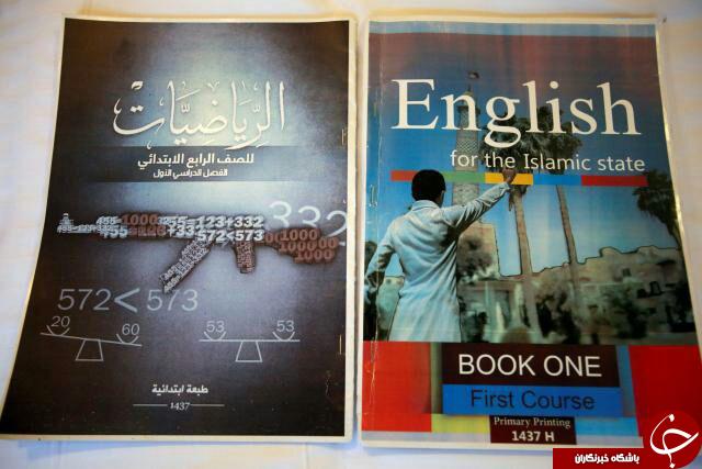 آنچه داعش در رقه باقی گذاشت+ تصاویر
