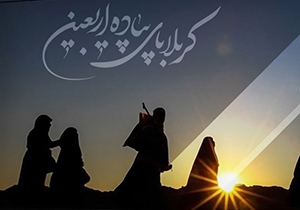 ثبت نام ۴۲ هزار نفر در فارس برای پیاده‌روی اربعین