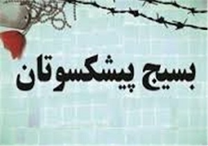 ارتباط پیشکسوتان با یکدیگر از اهداف مهم سازمان بسیج پیشکسوتان است