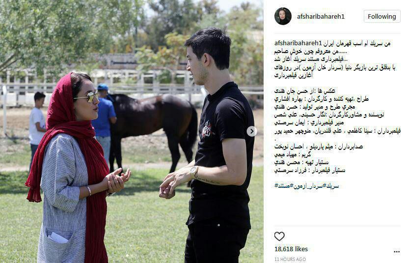 سردار آزمون بازیگر می شود+عکس