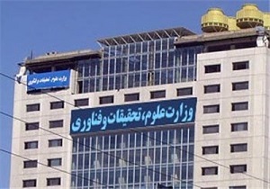 حزب گرایی در مجلس مهمترین مانع دولت در معرفی وزیر علوم
