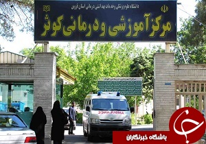 آغاز به کار درمانگاه چشم نوزادان نارس در بیمارستان کوثر قزوین