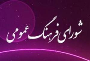 فرهنگ حوزه دست چندم نیست، بلکه یک حوزه راهبردی است