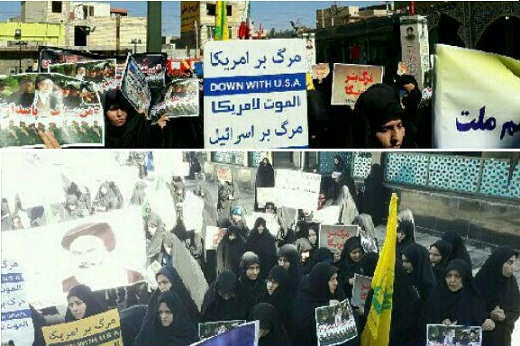 تجمع و اعتراض بانوان استان مرکزی به سخنان ترامپ