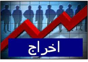 بهره برداری از تصفیه خانه صدرا تا سال آینده