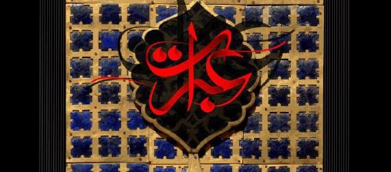 هنر خوشنویسی در مسیر پیاده روی اربعین حسینی قرار می گیرد