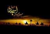 7 مصیبت جانسوز شام از زبان امام سجاد علیه السلام
