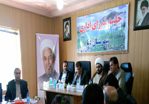 نرخ بیکاری شهرستان دنا به 8.7 درصد رسید