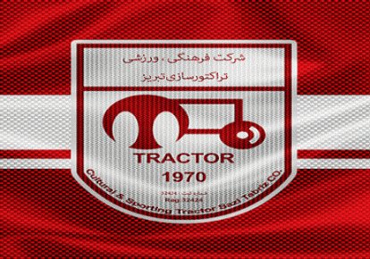 بسته اهم اخبار