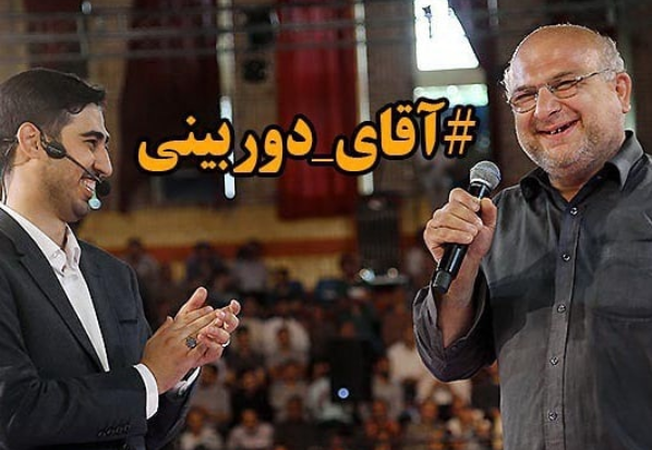 شرط آقای دوربینی برای بخشیدن حجت الاسلام قرائتی + فیلم