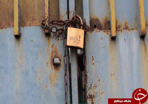 نبض صنعت مازندران نبض صنعت مازندران