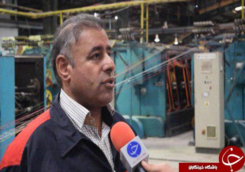 نبض صنعت مازندران نبض صنعت مازندران