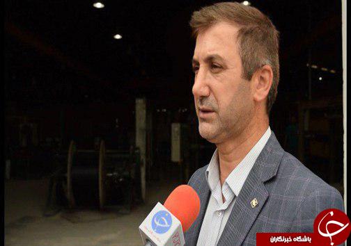 نبض صنعت مازندران نبض صنعت مازندران