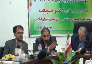 بررسی مشکلات حوزه درمانی سه شهر مازندران