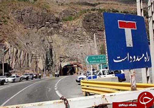نگاهی گذرا به مهمترین رویداد&zwnj;های ۲۹ مهر ماه در مازندران