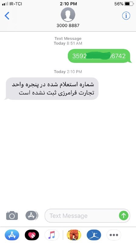 گوشی قاچاق را چگونه می&zwnj;توان تشخیص داد؟ + تصاویر