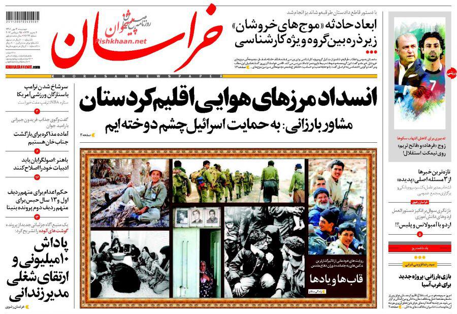از فتنه اقلیم زیر تابوت داعش تا استفساریه&zwnj;ای برای پیرمرد&zwnj;ها