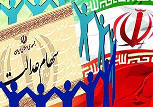 یک‌میلیون نفر از مردم فارس شماره شبای خود را اعلام نکردند