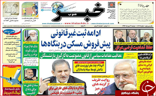 از رکود در بازار مسکن تا افزایش داد و ستد کودک در مشهد