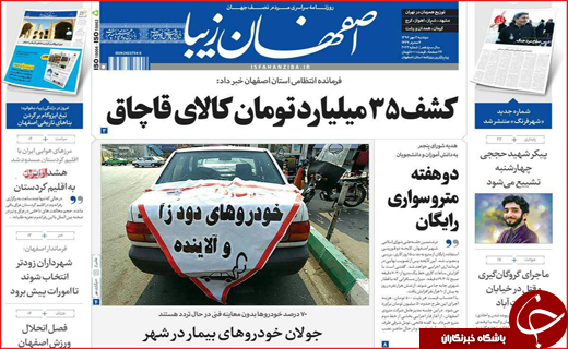 از رکود در بازار مسکن تا افزایش داد و ستد کودک در مشهد