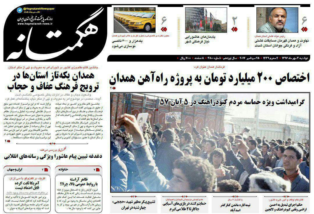 از لغو نمایشگاه پاییزه تا خشک شدن زمین های کشاورزی