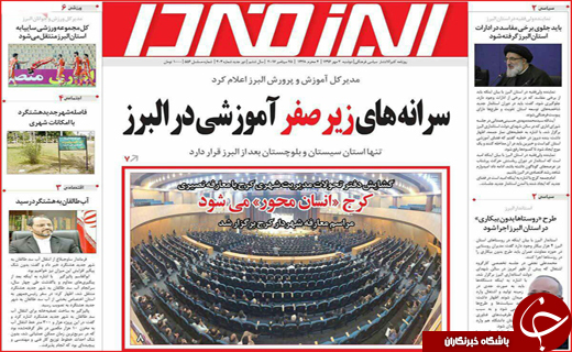 از رکود در بازار مسکن تا افزایش داد و ستد کودک در مشهد