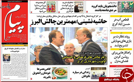 از رکود در بازار مسکن تا افزایش داد و ستد کودک در مشهد