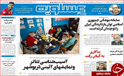 از رکود در بازار مسکن تا افزایش داد و ستد کودک در مشهد