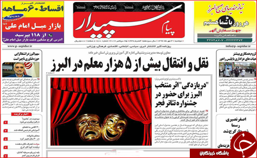 از رکود در بازار مسکن تا افزایش داد و ستد کودک در مشهد