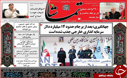 از رکود در بازار مسکن تا افزایش داد و ستد کودک در مشهد