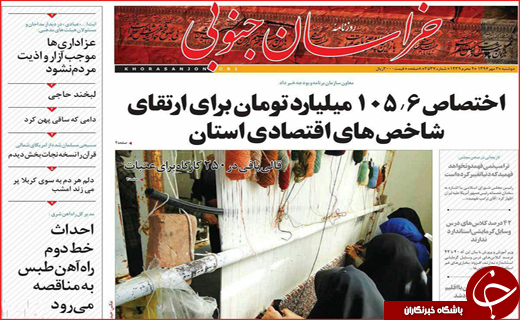 از رکود در بازار مسکن تا افزایش داد و ستد کودک در مشهد