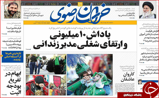 از رکود در بازار مسکن تا افزایش داد و ستد کودک در مشهد