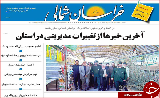 از رکود در بازار مسکن تا افزایش داد و ستد کودک در مشهد