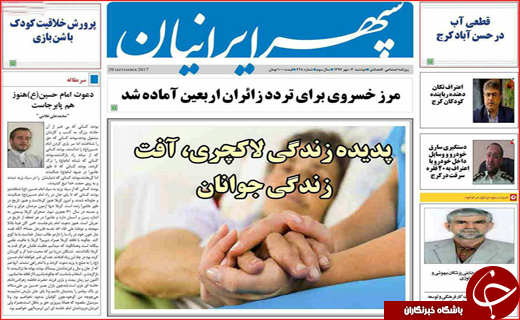 از رکود در بازار مسکن تا افزایش داد و ستد کودک در مشهد