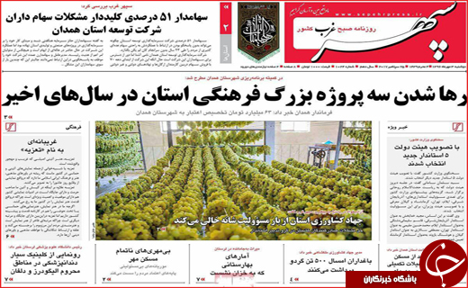 از رکود در بازار مسکن تا افزایش داد و ستد کودک در مشهد