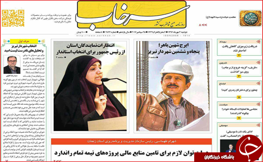 از رکود در بازار مسکن تا افزایش داد و ستد کودک در مشهد