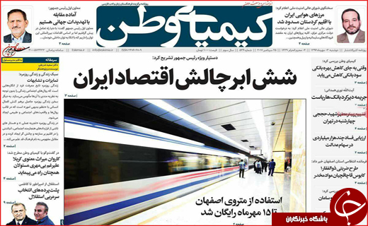 از رکود در بازار مسکن تا افزایش داد و ستد کودک در مشهد