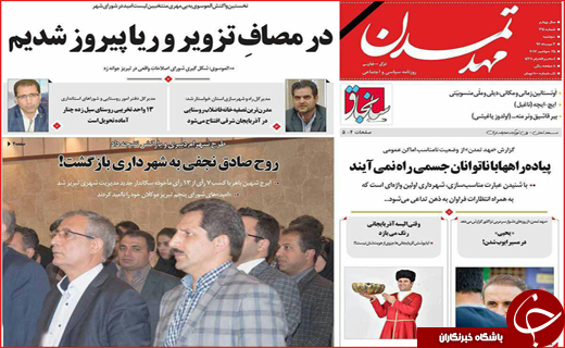 از رکود در بازار مسکن تا افزایش داد و ستد کودک در مشهد