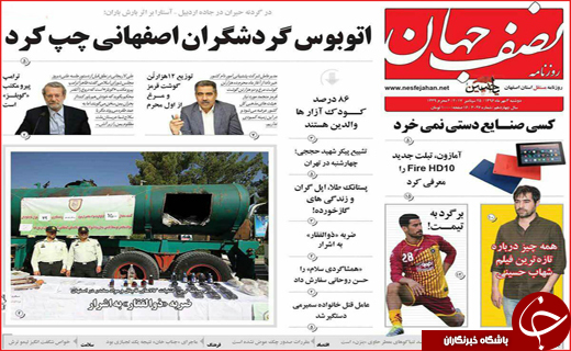 از رکود در بازار مسکن تا افزایش داد و ستد کودک در مشهد