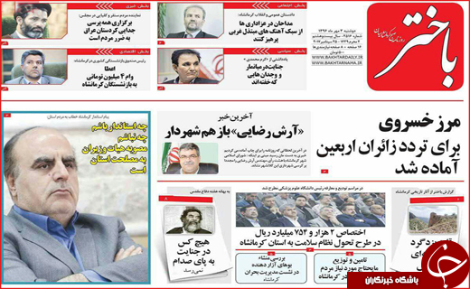 از رکود در بازار مسکن تا افزایش داد و ستد کودک در مشهد