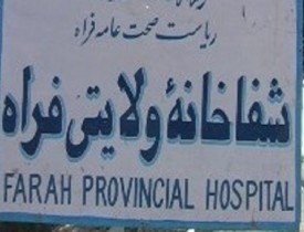 ولایتی که فقط 4 پزشک زن دارد!