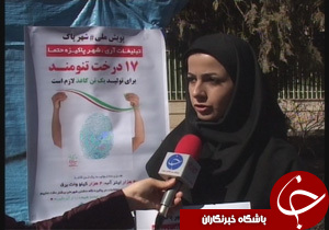 اجرای موفقیت آمیز طرح مهر سبز با مهربانی  دوستداران طبیعت مهابادی