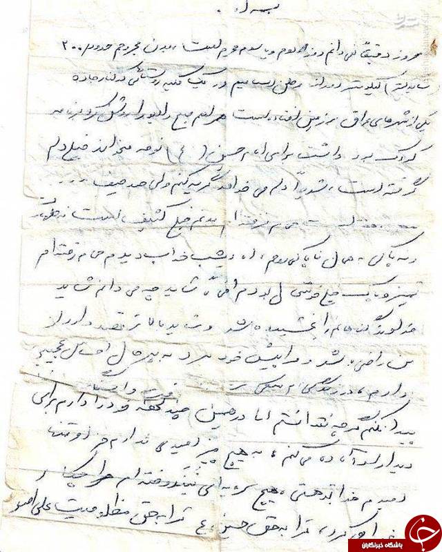 احوالات یک شهید در سومین روز محرم + سند