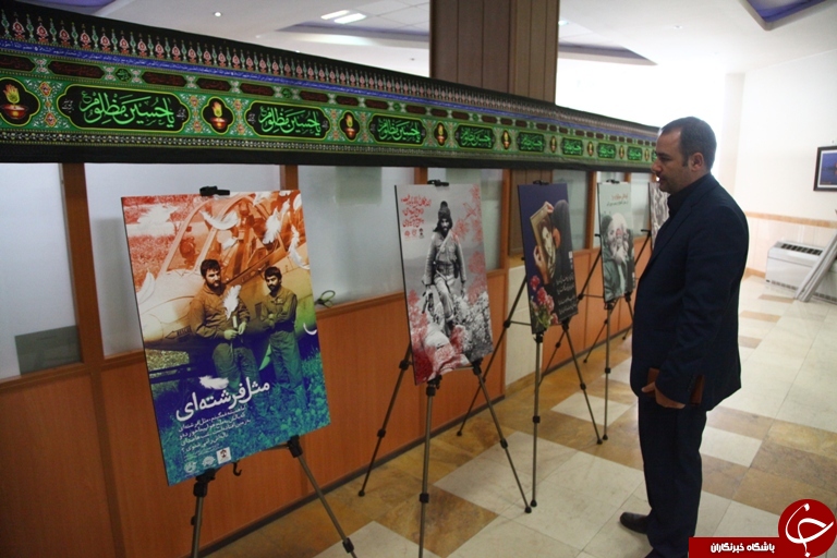 برپایی نمایشگاه 