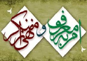 برگزاری همایش طلایه داران امر به معروف در دامغان