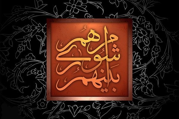 ترکیب هیئت رئیسه شورای اسلامی بردخون مشخص شد