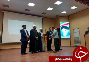 تجلیل از آمران امر به معروف و نهی از منکر
