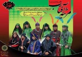 باشگاه خبرنگاران -10 شب تعزیه خوانی نوجوانان در میدان امام حسین (ع)