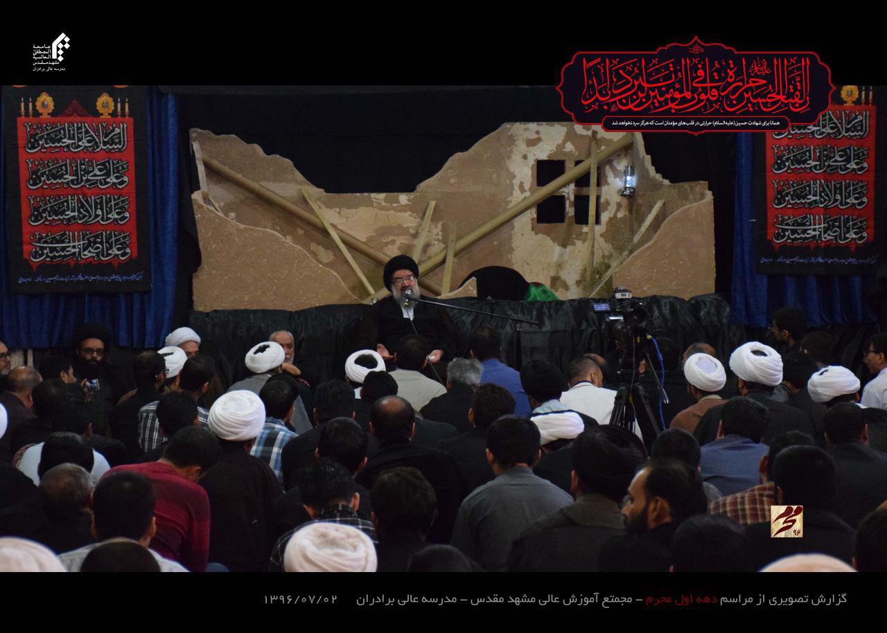 انقلاب بزرگ اسلامی بهره گرفته از نهضت عاشوراست
