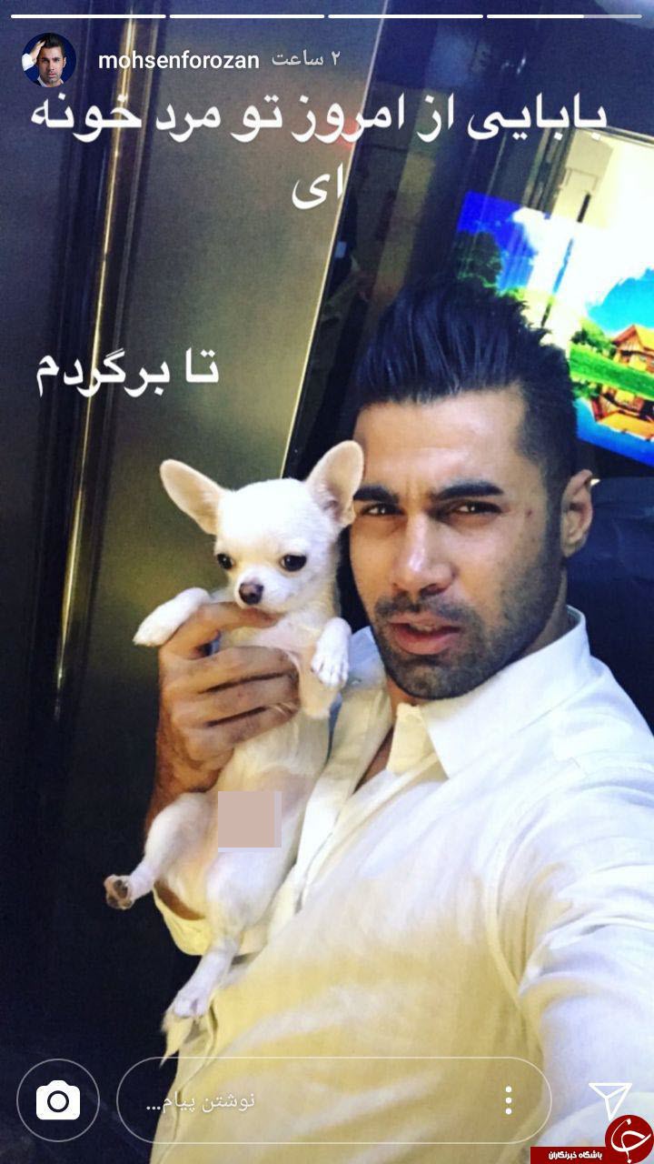 استوری جنجالی دروازه&zwnj;بان سابق استقلال + عکس